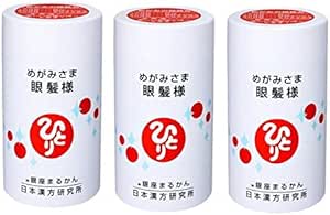 Ginza Marukan Eye Hair Set of 3