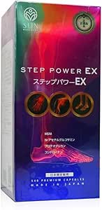 STYLEJAPAN Step Power EX 540 Grain (3)