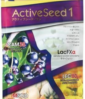 Beneseed CAM35 Active Seed One, 180 Seeds