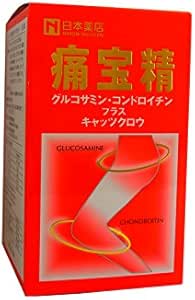 Jakuo Pharmaceutical Menho Sei (Tsuhusai), 300 Tablets