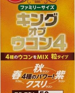 King of Turmeric 4 600 Tablets