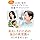 HORMO Premium Nutritional Supplement, 60 Tablets, Nutritional Functional Food, Keratin, Polyamine, Black Ginseng, 10 Types of Japanese Kan Plants, Seaweed, Concentrated Extract, Made in Japan
