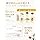(Doctor Supervised & Made in Japan) Genuine Mulberry Pharmaceutical Whitening Supplement, Rose Stem Cell Extract, 35 mg High Concentration of Ergothione (EGT), 6 Ingredients such as PQQ, Glutathione, Supports Clear, Beautiful Skin, Aging, No Coloring or Fragrance, Plant Based Capsules, Made in GMP Factory, 90 Tablets (30 Day Supply, 90 Days Supplements pcs (45 days) Min.)