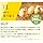 Adelance Volume Escort Supplement, Made in Japan, Zinc, HGP, Saw Palm, Hair, Acne Seeds, Keratin, Thick Supplement, for Men and Women, Approx. 30 Day Supply (1 Bottle)