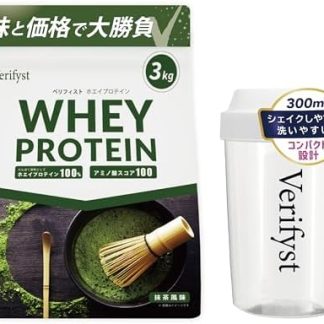 Verifyst 3kg Whey Protein 100 (Matcha Flavor) + 300ml Protein Shaker with Measurement Markings Set