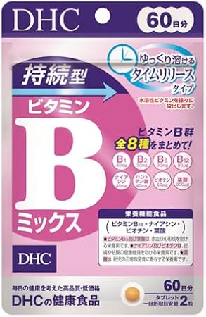 DHC Long Lasting Vitamin B Mix, 60 Day Supply (120 Capsules), Set of 2