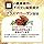 Sukoya Koubou Visible Strength Memory Astaxanthin, 0.3 oz (9 mg), Physician Supervised, Food with Functional Claims (Focusing Adjustment, Eye Fatigue, Eye Memory), 1 Bag, 30 Day Supply
