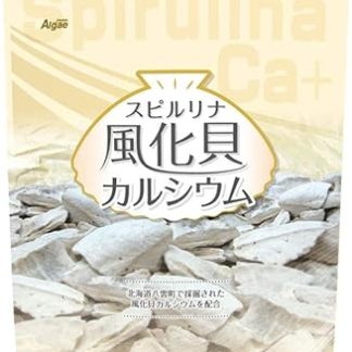 Spirulina Publishing Association Spirulina Weathered Shell Calcium, 1,200 Capsules x 200 mg, Approx. 30 Day Supply