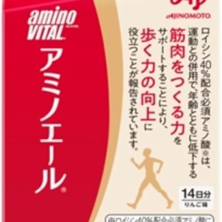 Functional Food Supplement, Amino Acid Supplement, 14 bottles per box, High Leucine Content, Supplement to Maintain Walking Ability [Trademark Registration Number 6585805]