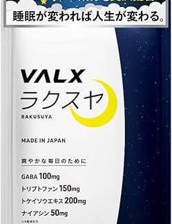 VALX BALKS Rakusya 120 Capsules, 30 Day Supply, Made in Japan, GABA 100 mg, Tryptophan, 150 mg, Passion Exhaust Extract, 200 mg, Niacin 50 mg Formulated Tablet