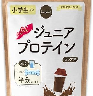 bebeco ぐんぐんジュニアプロテイン ココア味 300g 鉄分 タンパク質 カルシウム カリウム マグネシウム 亜鉛 小学生向け 成長サポート 100%植物性 添加物フリー