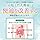 Kaomoro Herb Lactobacillus [Improvement of bowel movement supplement, 124 capsules, 1 bag for approximately 1 month] Made in Japan Joint Research with National University Spores Lactobacillus