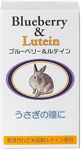 Nippon BF Blueberry & Lutein