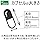 Lipsa Imidazole Peptide, Approx. 1 Month Supply x 3 Bags, C-529-3 Capsules, Made in Japan