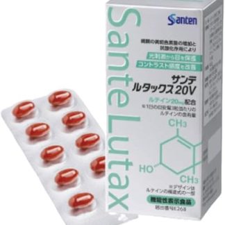 Senten Pharmaceutical Sante Lutax 20V 90 Tablets 1 Box
