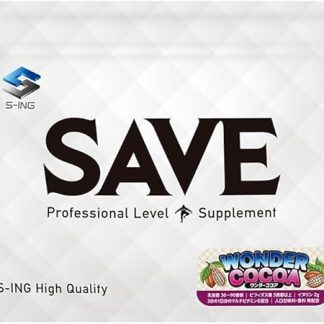 SAVE Wonder Cocoa (33.4 oz (950 g), No Artificial Sweeteners, Fragrance-Free, Double Protein, Whey Protein & Soy Protein, 33.4 oz (950 g), Not 2.2 lbs (1 kg)