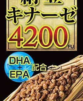 Maruman Natto Kinase 4200 FU (120 Capsules, 60 Day Supply)