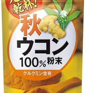 Orihiro Autumn Turmeric Powder 100% [Set of 3]