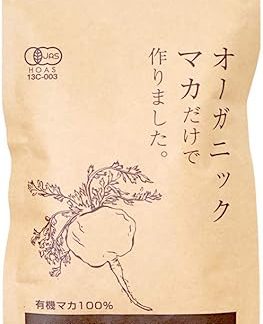 nichie Organic Maca 100% Supplement, Approx. 2 Months Supplement, Approx. 400 Tablets