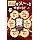 Grace Bean Official Foods with Functional Claims, Developed with Pharmacists, Nattokinase, Nattobacillus Elastin Peptide Elagic Acid Supplement, 60 Tablets, 30 Day Supply