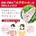 Kobayashi Pharmaceutical's official nutritional supplement, Inochi no Haha Equol α+ beauty support supplement. [For the health of menopausal women, fermented soy isoflavone supplement] [60-day supply bulk purchase] [Nutritional supplement / 60 tablets / approx. 30 days' supply] x 2 sets. Includes a free eyeglass cleaner. [Amazon.co.jp exclusive]