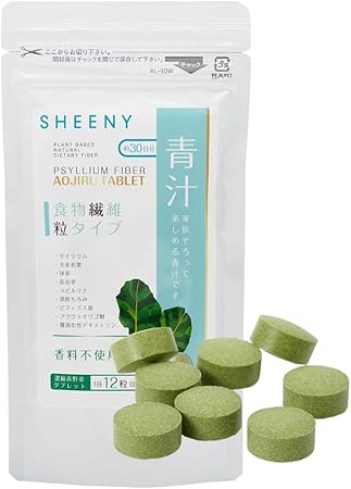 Dietary Fiber Supplement Tablets, 0.06 oz (1.67 g) (12 Tablets), 30 - 60 Day Supply, Water Soluble, Insoluble Dietary Fiber, High Formulation, Glow Tablets, Digestible Dextrin, Shiny Green Juice, Matcha Flavor, Daily Refreshing Nevanba, 250 mg, 360 Capsules, 12 Capsules, Cabbage, Approximately 3.3.2 oz (93 oz (93 g) ]