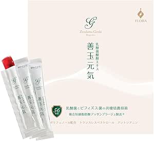 Sommelier Fusioned Lactobacillus Extract, 10 Days of Trial Supplement, Made in Japan, 1,000 mg of Oligosaccharide, 1,500 mg of lettuce, about 3 servings of dietary fiber, lactic acid bacteria, short chain fatty acid, nucleic acid, essential amino acids (Supervised by sommelier)