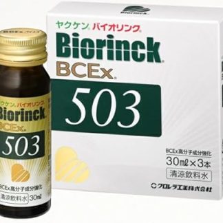 Yakuken Violin, BCEx, 13.5 fl oz (400 ml) / BCEx 503 Drink, 1000 tablets, 2000 capsules, Chlorella Industrial Supplement, Seniors, Made in Japan, Health Food (BCEx 503 (30 ml x 3 Bottles))