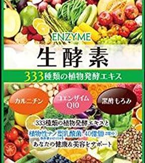 Minami Healthy Foods Raw Enzyme 333, 30-Day Supply (60 Bulbs)