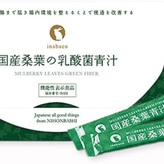 Green Juice with Lactic Acid Bacteria, Mulberry Leaves, Powder, Made in Japan, No Pesticides, 0.07 oz (2 g) x 30 Packets
