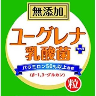 Yamamoto Kanpo Pharmaceutical Eugrena + Lactobacillus 120 Tablets
