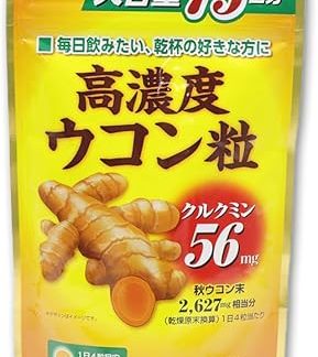 Turmeric Turmeric Seed Supplement, Large Capacity, 75 Day Supply (300 Capsules), Autumn Turmeric Extract, Curcumin 0.2 oz (56 mg)