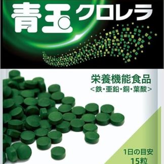 Epora Blue Ball Chlorella Food Supplement, Made in Japan, Iron, Zinc, Copper, Folic Acid