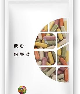 Drinkable Powder Vegetables, 9 Vegetables, 180 Tablets, Vegetable Tech, PhytoChemical, Vegetable Exosome, Vegetable Supplement, Domestic Vegetables, Fully Ripened Vegetables, No Pesticides, No Lack of
