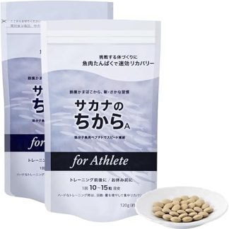 Suzuhiro Kamaboko Sakana no Chikara A for Athlete 4.2 oz (120 g), Set of 2
