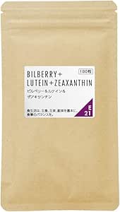 nichie Bilberry Lutein Zeaxanthin Soft Capsule, Approx. 3 Months Supply (180 Tablets) UB