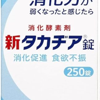 Daiichi Sankyo Healthcare New Data Storage Locks, Pack of 250 (250 Tablets, 1 Piece)