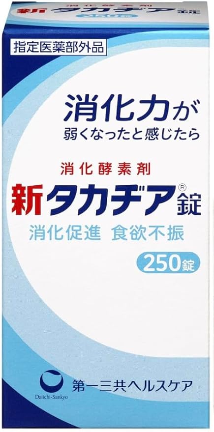 Daiichi Sankyo Healthcare New Data Storage Locks, Pack of 250 (250 Tablets, 1 Piece)