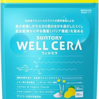 Suntory WellCera 30 bottles / Approximately 30 days' supply