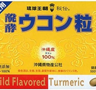 Okinawa Prefecture Bussan Corporation Fermented Turmeric Grain Refill