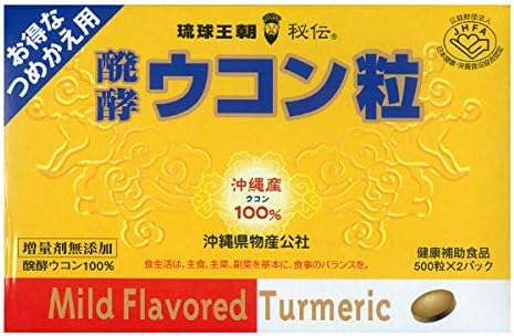Okinawa Prefecture Bussan Corporation Fermented Turmeric Grain Refill