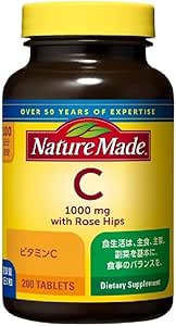[Set Sale] Otsuka Pharmaceutical Nature Made Vitamin C 100 Day Estimated Supply (200 Tablets) Set of 3 Vitamin Supplements