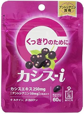 Morishita Jintan Cassis - i, 60 Tablets (Approx. 20 Day Supply), Set of 3