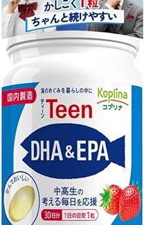Coprina Teen DHA & EPA 30 Capsules (30-day supply) - Easy-to-swallow strawberry flavored soft capsules. Can be chewed. Supports teenagers, middle and high school students, and is a health supplement for studying, exams, and other children. Made in Japan.