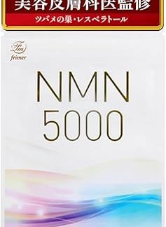 PlanLab NMN Supplement, 166.7 mg (166.7 mg) per capsule, Made in Japan, High Purity 99% or More Resveratrol, Coenzyme Q10, Swallow Nest Processed, 30 Capsules Frimer Famy