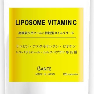 Nippon Sante High Absorption Liposome Vitamin C, 1,100 mg x 60 Day Supplement, 10 Types of Beauty Ingredients, Made in Japan, Patented Ingredients, 120 Tablets