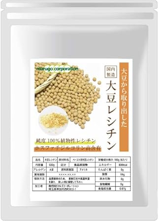 Soy Lecithin, Granules, Emulsifier, 17.6 oz (500 g), Made in Japan, Plant Lecithin, 100% Purity, Food Additive, Derived from Soy, Edible Powder, Includes Measuring Spoon