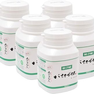 Bio-Zyme Set of 5
