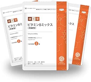 Sanserite Sapporo Vitamin B Mix (Long Lasting), 90-Day Supply, 3 Pack Set (Functional Nutritional Food), Biotin, Pantothenic Acid, Folic Acid, Niacin, Inositol, Health and Beauty, Made in Japan GMP-Certified Factory
