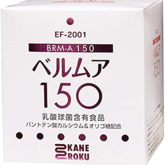 Belmour 150 ND-11059 50 Packs
